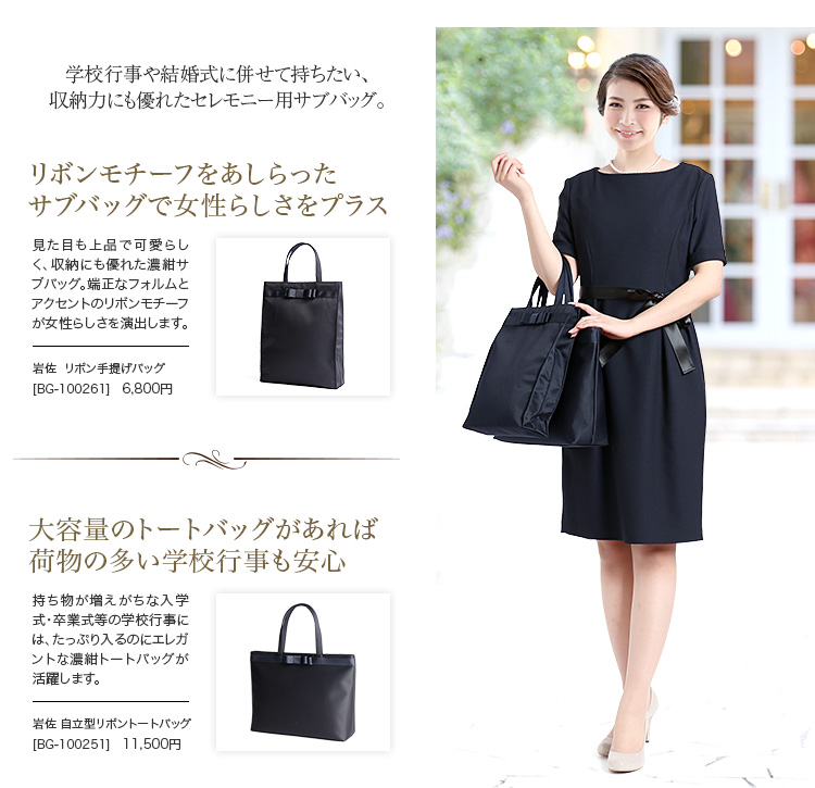 セレモニースーツ 入園式 入学式 卒園式 卒業式 do-1705