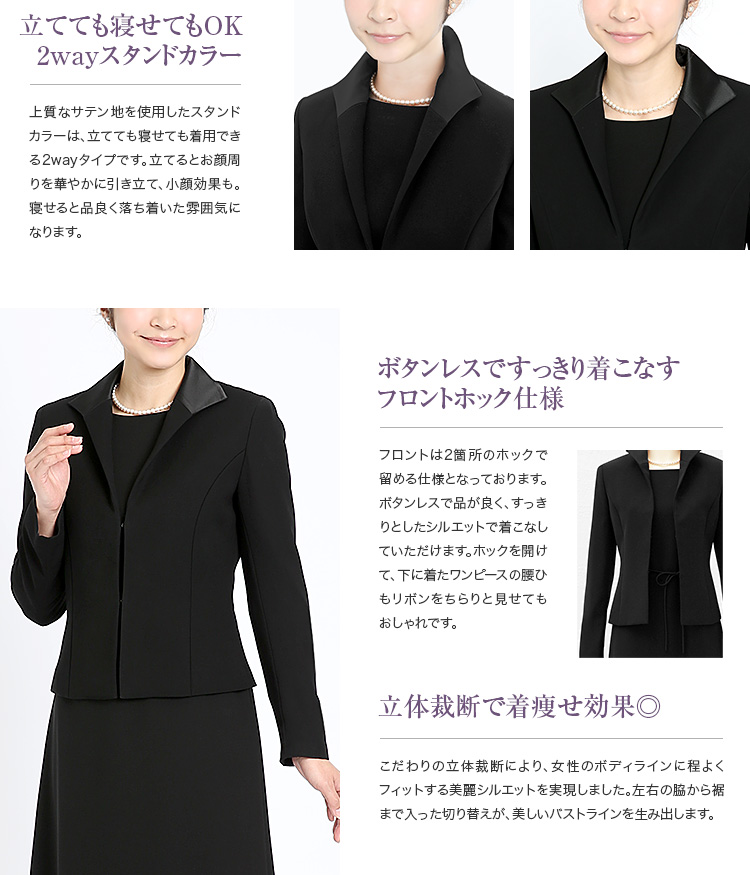 ブラックフォーマル レディース 喪服 礼服 ロング丈 大きいサイズ