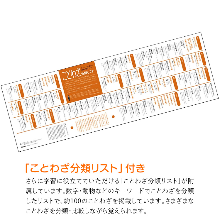 かるた 犬棒かるた カルタ 子供 キッズ ことわざ 知育玩具 知育 読み上げ カードゲーム 慣用句 スマホ おもちゃ