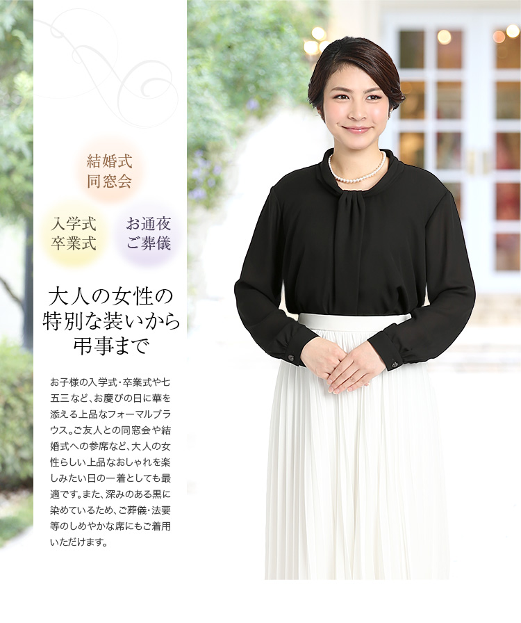 セレモニー スカート 入園式 入学式 卒園式 卒業式 fb-197bk