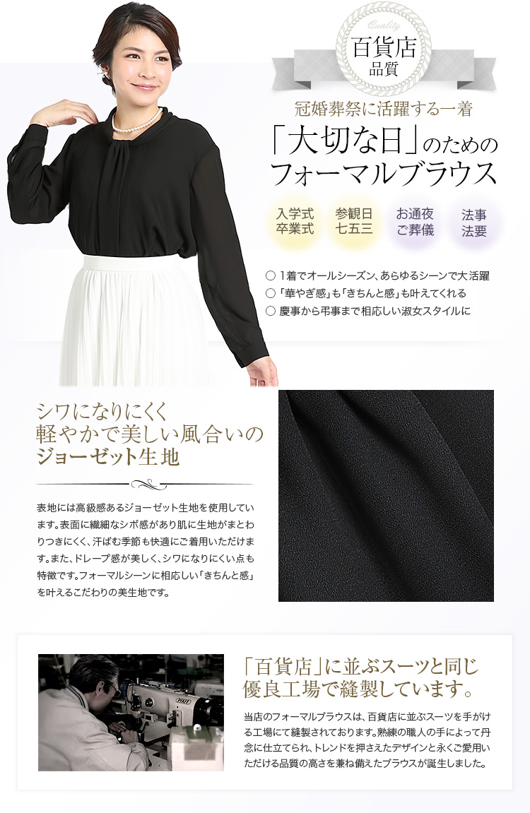 セレモニー スカート 入園式 入学式 卒園式 卒業式 fb-197bk