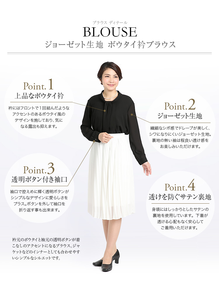 セレモニー スカート 入園式 入学式 卒園式 卒業式 fb-197bk