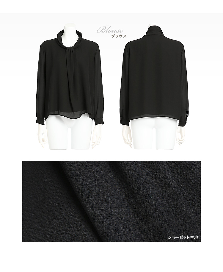 セレモニー スカート 入園式 入学式 卒園式 卒業式 fb-197bk