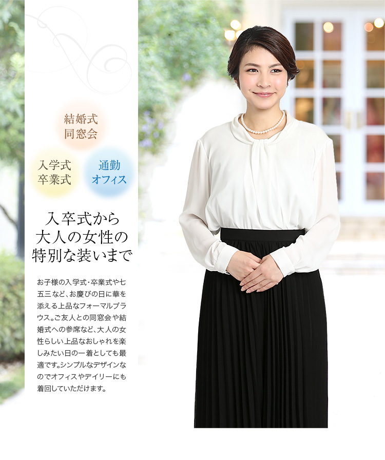 セレモニー スカート 入園式 入学式 卒園式 卒業式 fb-197wh