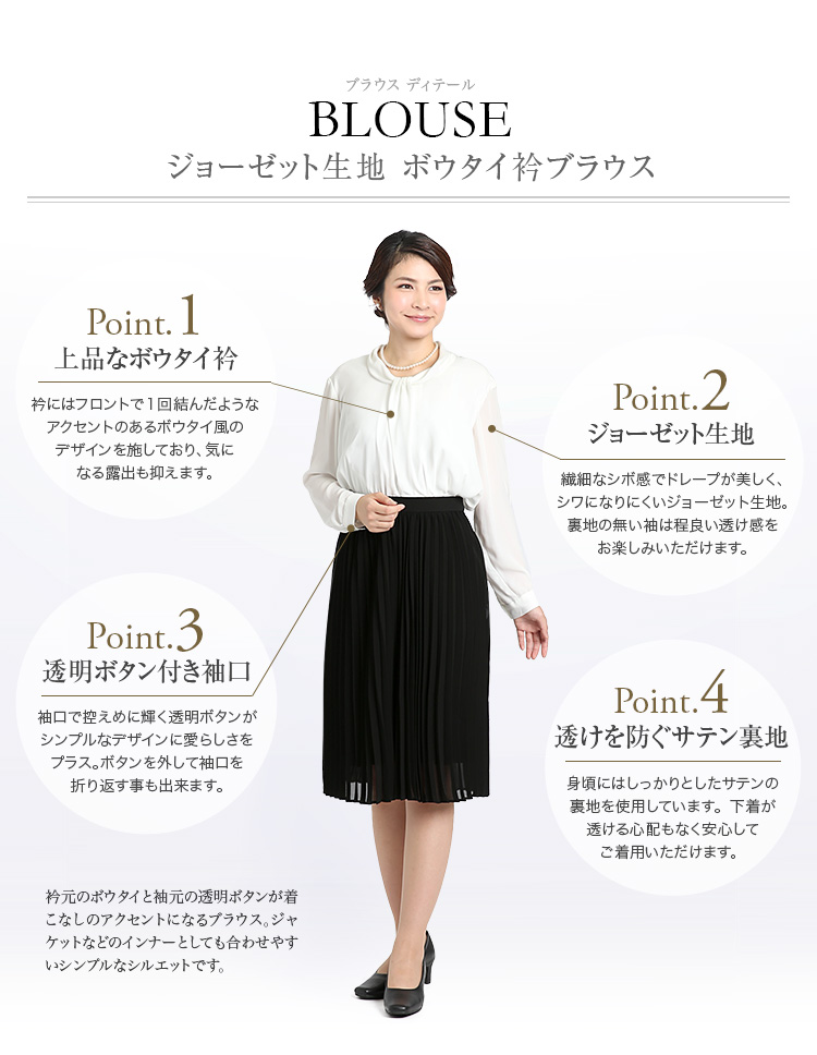 セレモニー スカート 入園式 入学式 卒園式 卒業式 fb-197wh