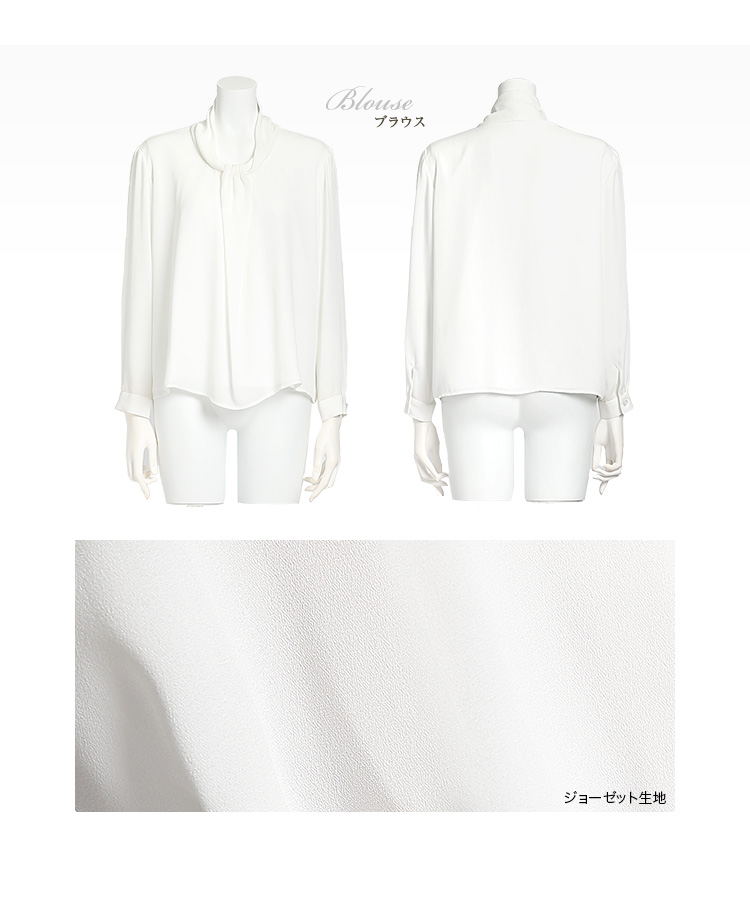 セレモニー スカート 入園式 入学式 卒園式 卒業式 fb-197wh