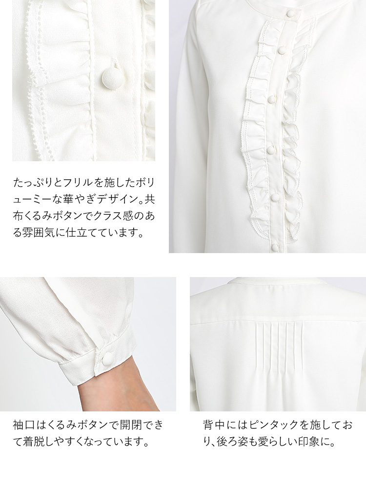 ブラウス レディース 白 長袖 シフォン 大きいサイズ 大きめ