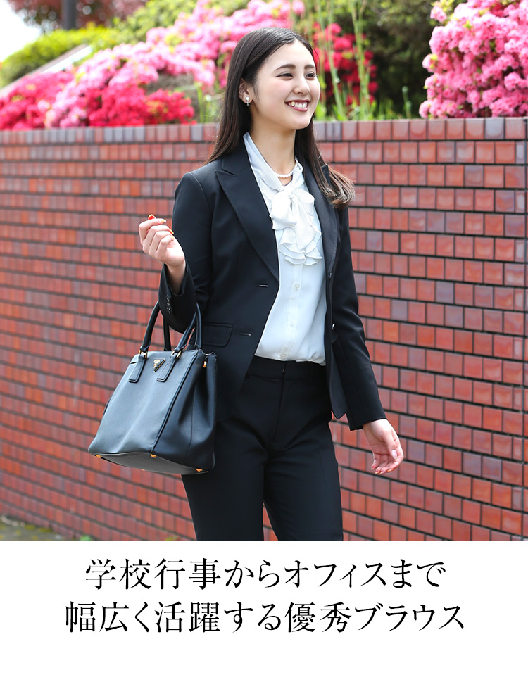 格安新品 大学生 入学式 スーツ上下 リボン付きブラウス セット スカートスーツ上下 Www Indiashopps Com