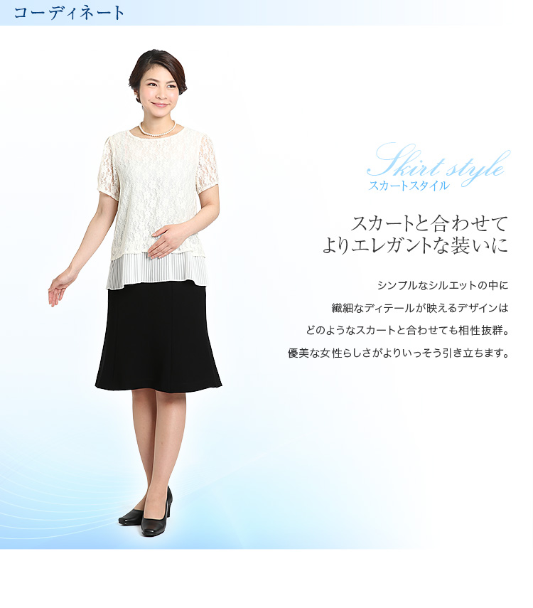 886.※単品※ピンタックの白の長袖ブラウス※ブライスアウト