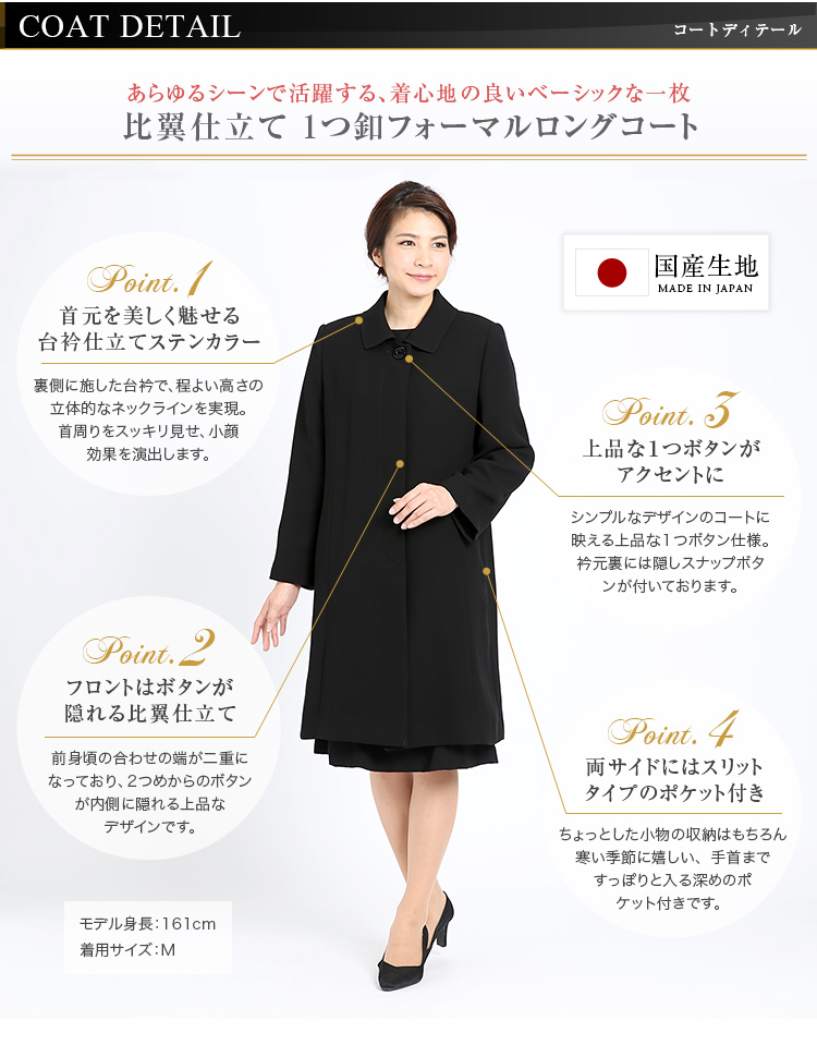 思い出す 成熟した 再生可能 レディース フォーマル コート Tkht Jp 思い出す 成熟した 再生可能 レディース フォーマル コート Tkht Jp