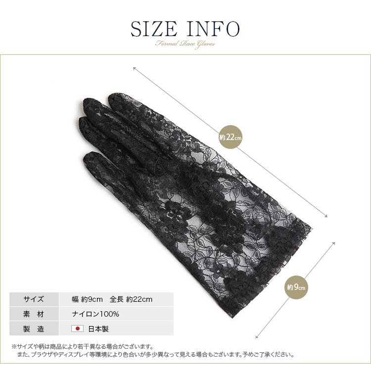 手袋 レディース 女性用 ブラックフォーマル スマートフォン対応