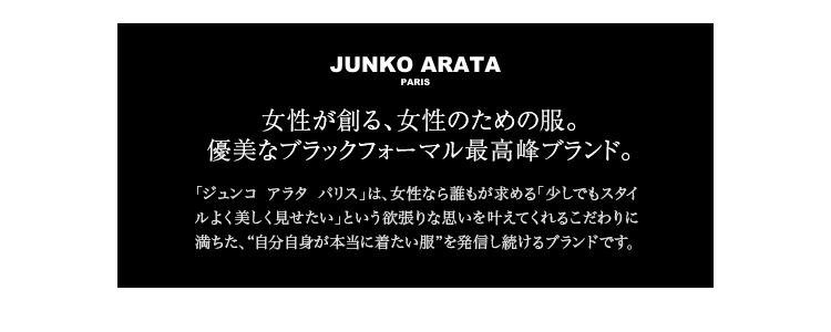 JUNKO ARATA PARIS