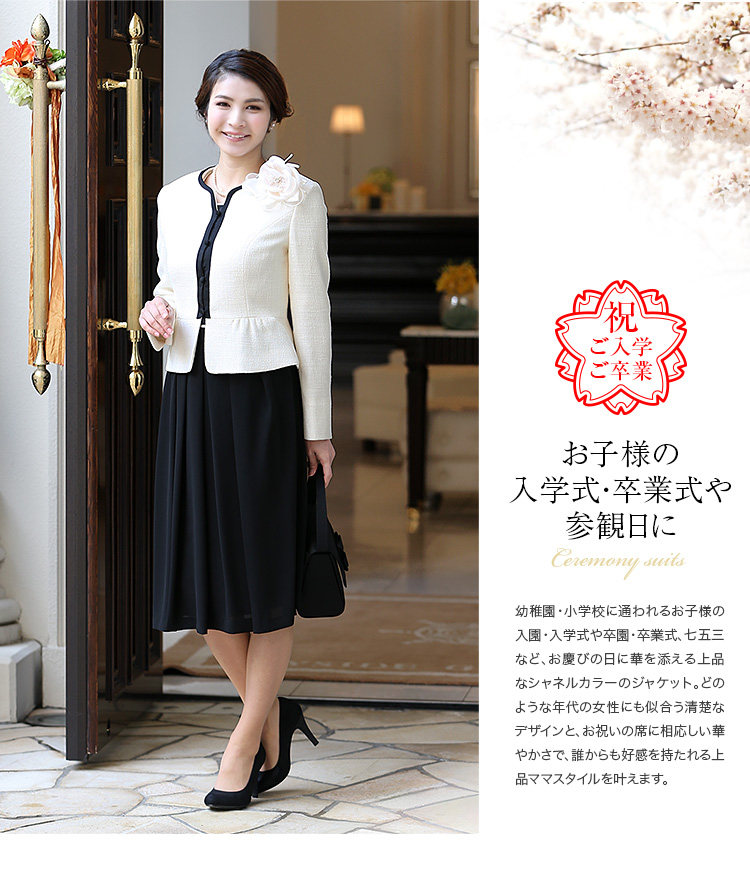 セレモニースーツ 入園式 入学式 卒園式 卒業式 jk016