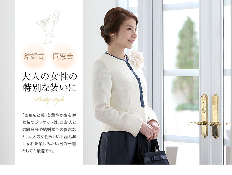 セレモニースーツ 入園式 入学式 卒園式 卒業式 jk016