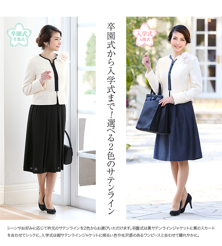 セレモニースーツ 入園式 入学式 卒園式 卒業式 jk016