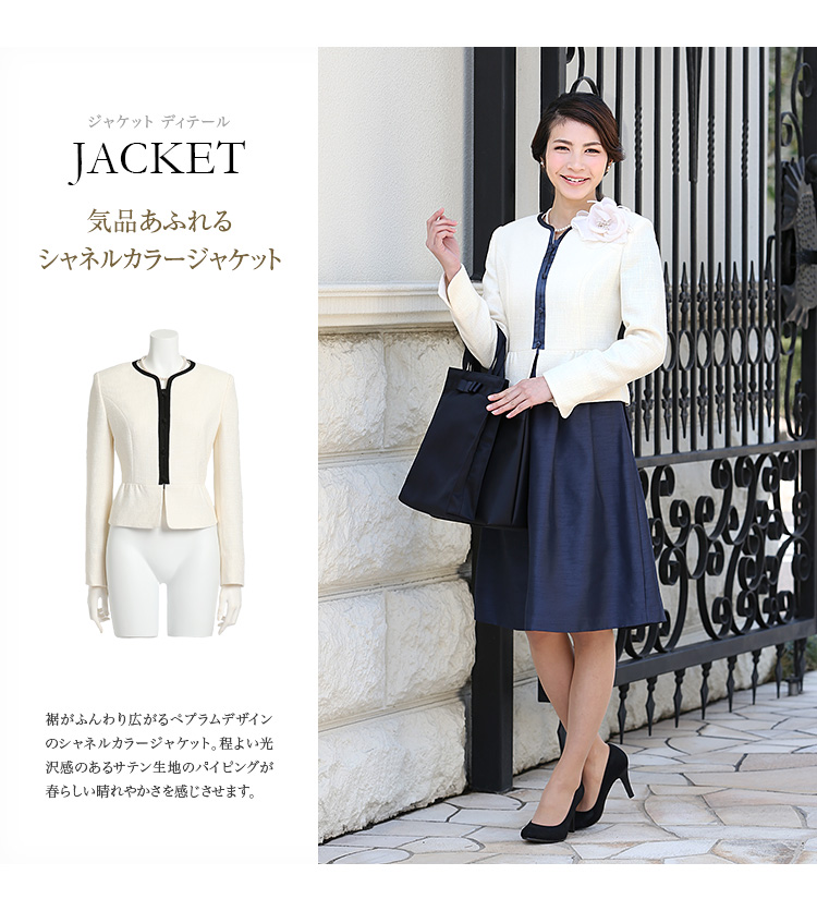 セレモニースーツ 入園式 入学式 卒園式 卒業式 jk016