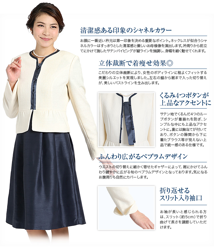 セレモニースーツ 入園式 入学式 卒園式 卒業式 jk016