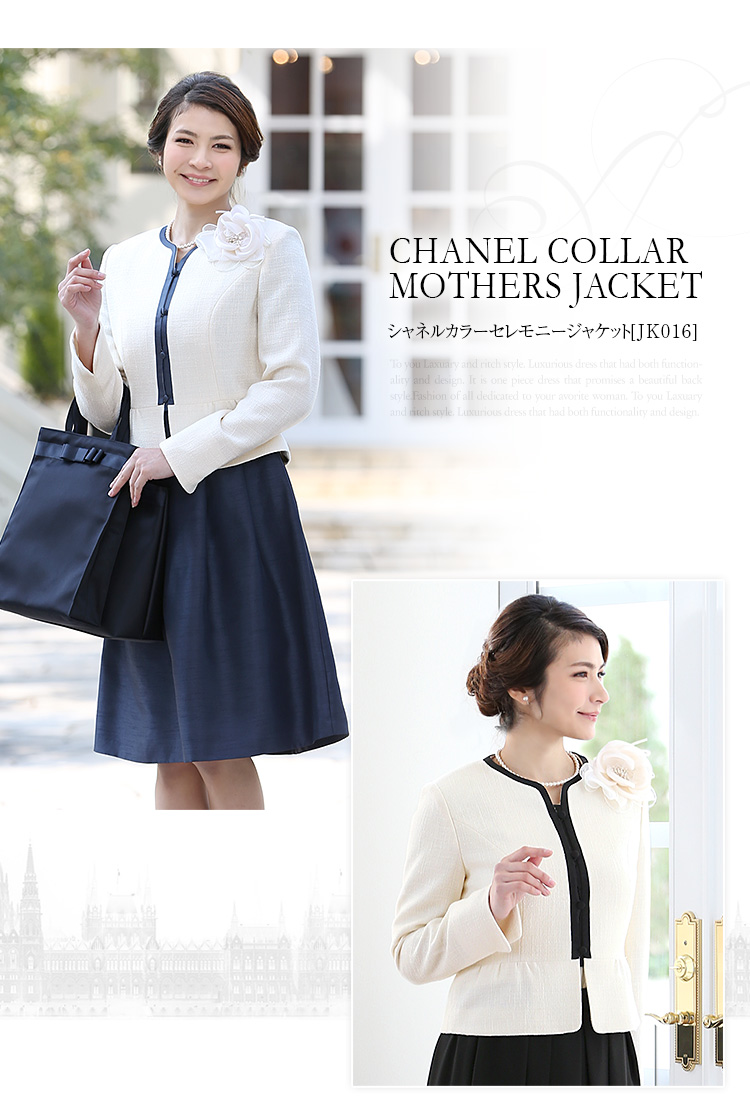 セレモニースーツ 入園式 入学式 卒園式 卒業式 jk016