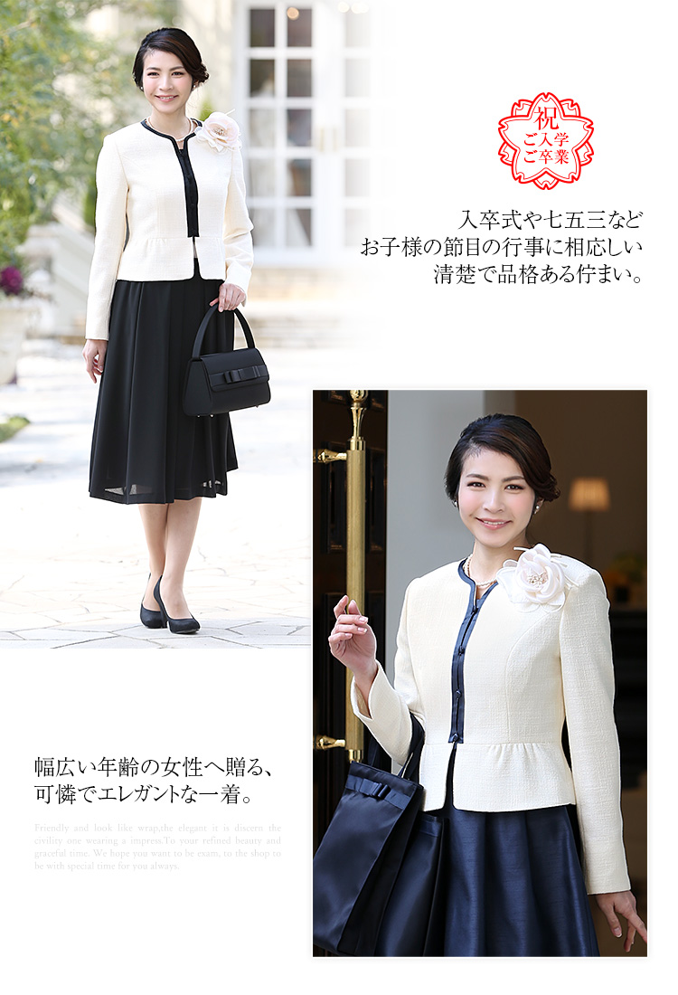 セレモニースーツ 入園式 入学式 卒園式 卒業式 jk016