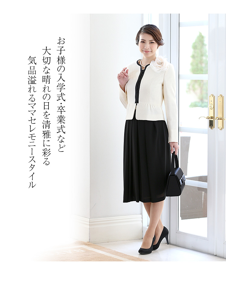 セレモニースーツ 入園式 入学式 卒園式 卒業式 jk016