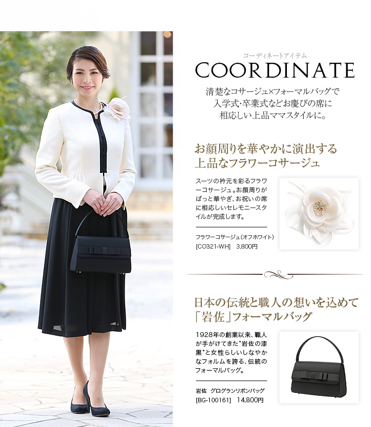 セレモニースーツ 入園式 入学式 卒園式 卒業式 jk016