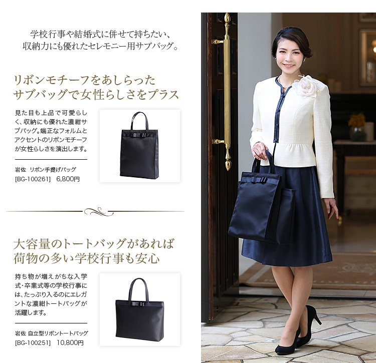 セレモニースーツ 入園式 入学式 卒園式 卒業式 jk016