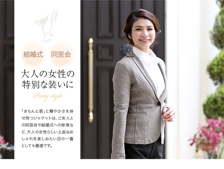 セレモニースーツ 入園式 入学式 卒園式 卒業式 jk145br