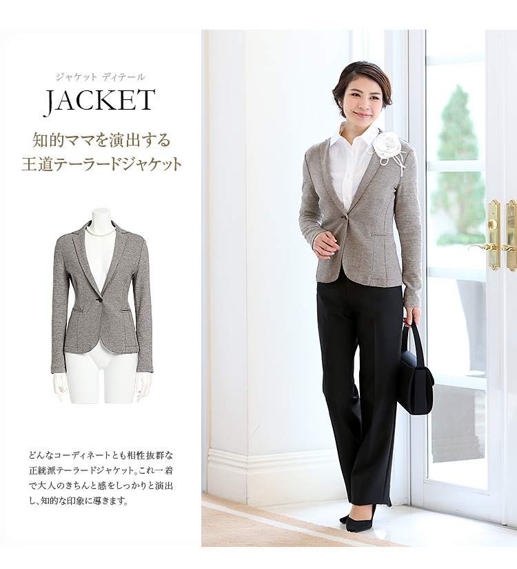 セレモニースーツ 入園式 入学式 卒園式 卒業式 jk145br