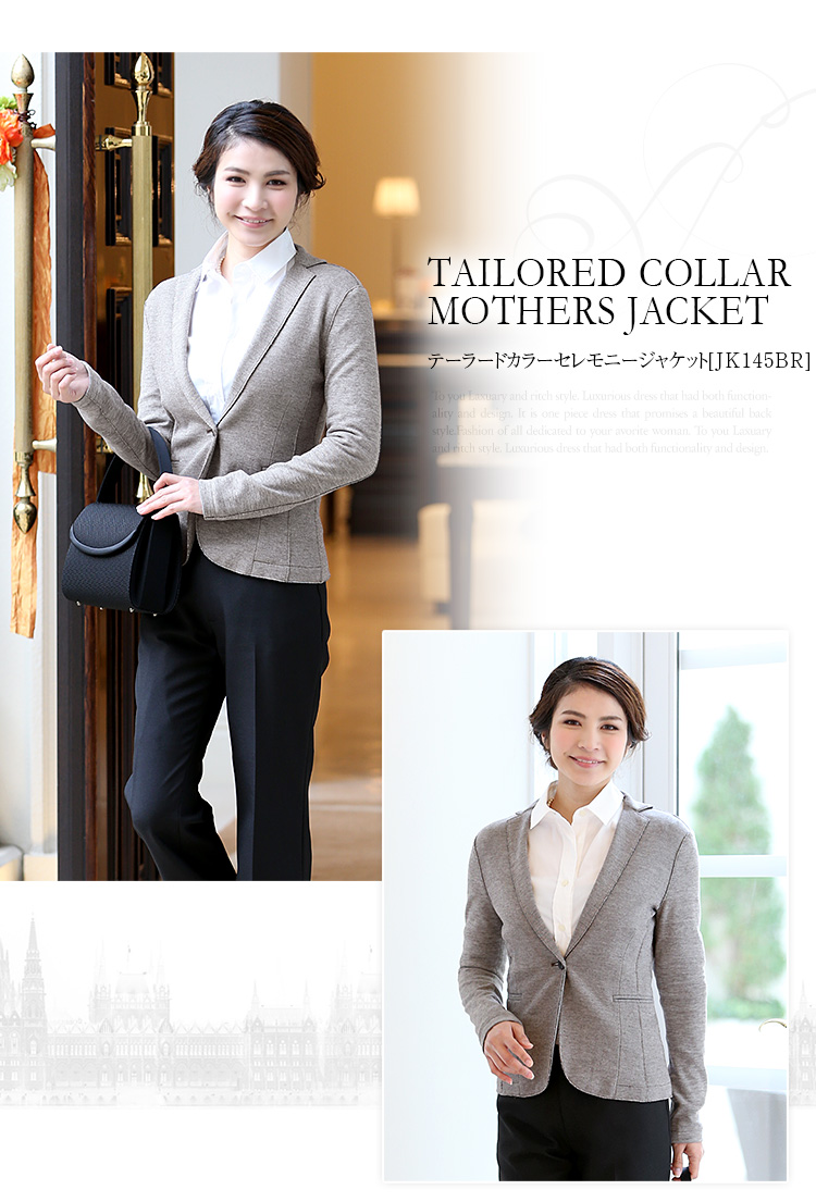 セレモニースーツ 入園式 入学式 卒園式 卒業式 jk145br