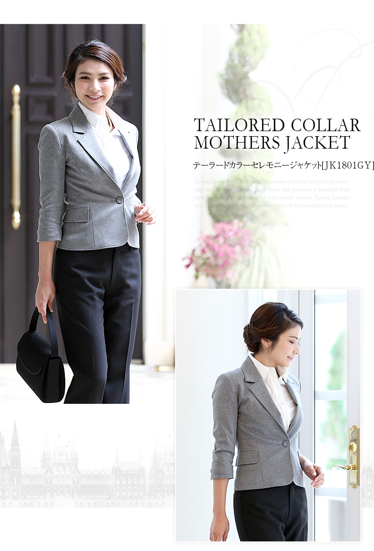 セレモニースーツ 入園式 入学式 卒園式 卒業式 jk1801gy