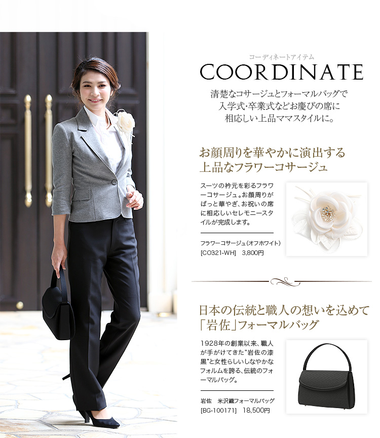 セレモニースーツ 入園式 入学式 卒園式 卒業式 jk1801gy