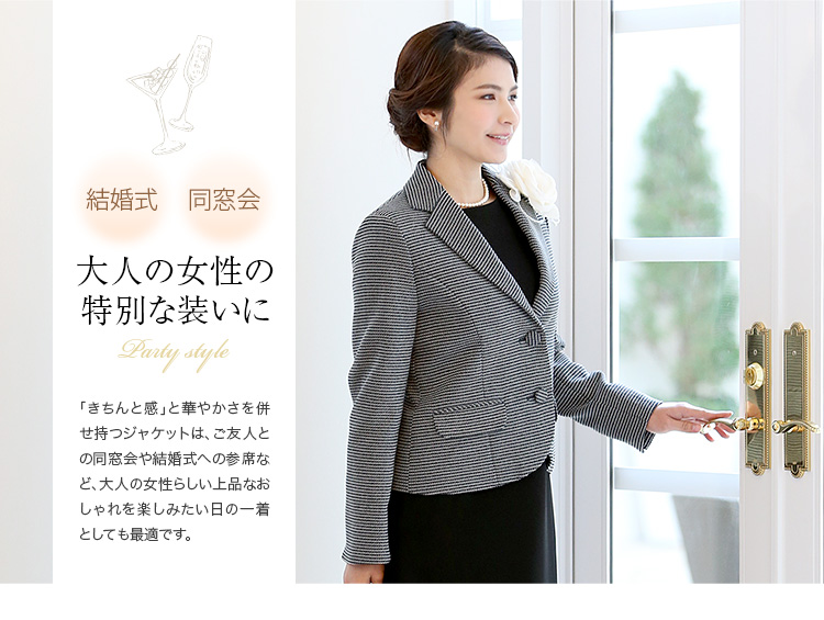 セレモニースーツ 入園式 入学式 卒園式 卒業式 jk3304gy