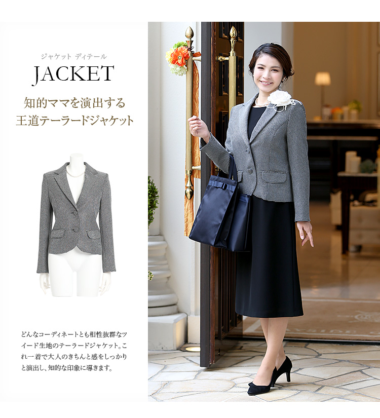 セレモニースーツ 入園式 入学式 卒園式 卒業式 jk3304gy