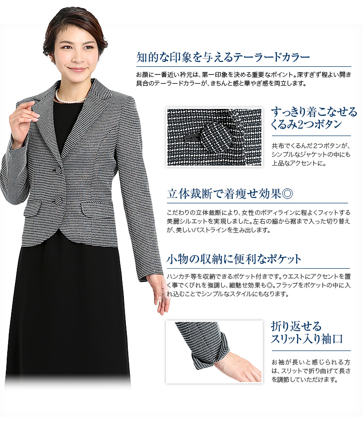 セレモニースーツ 入園式 入学式 卒園式 卒業式 jk3304gy