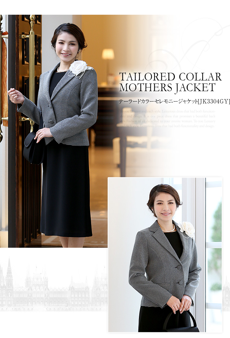 セレモニースーツ 入園式 入学式 卒園式 卒業式 jk3304gy