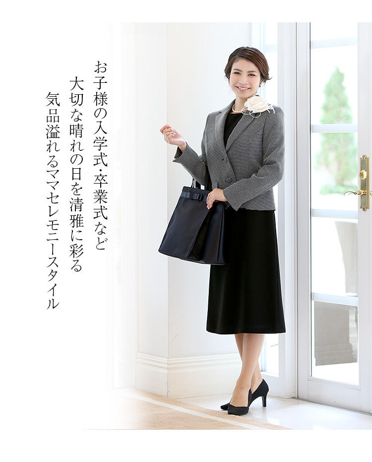 セレモニースーツ 入園式 入学式 卒園式 卒業式 jk3304gy