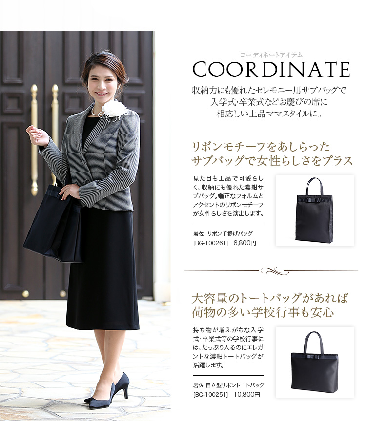 セレモニースーツ 入園式 入学式 卒園式 卒業式 jk3304gy