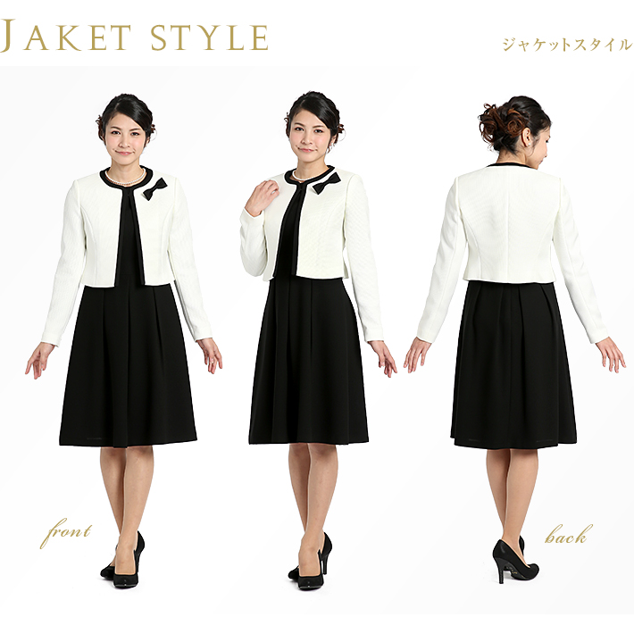セレモニージャケット jkesc