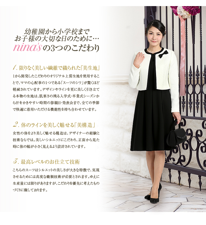 セレモニージャケット jkesc