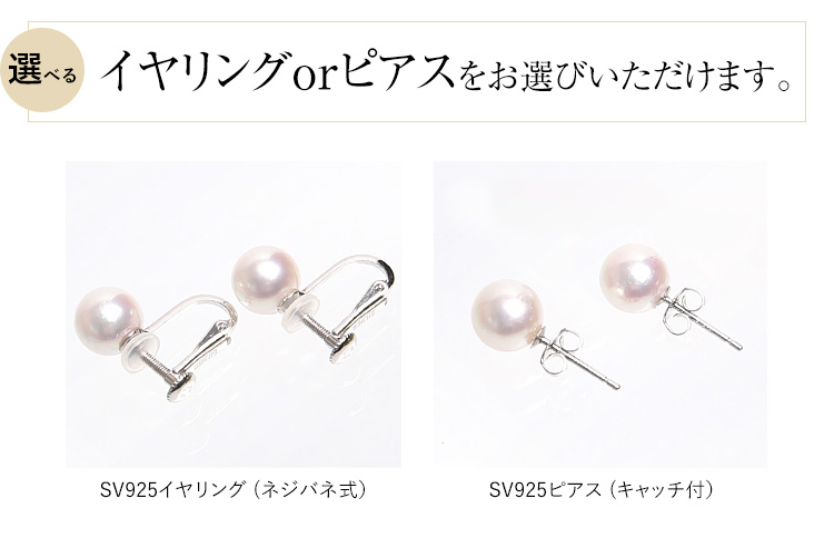 鑑定書付☆ silver &K14WG 本真珠 ネックレス•イヤリング2点