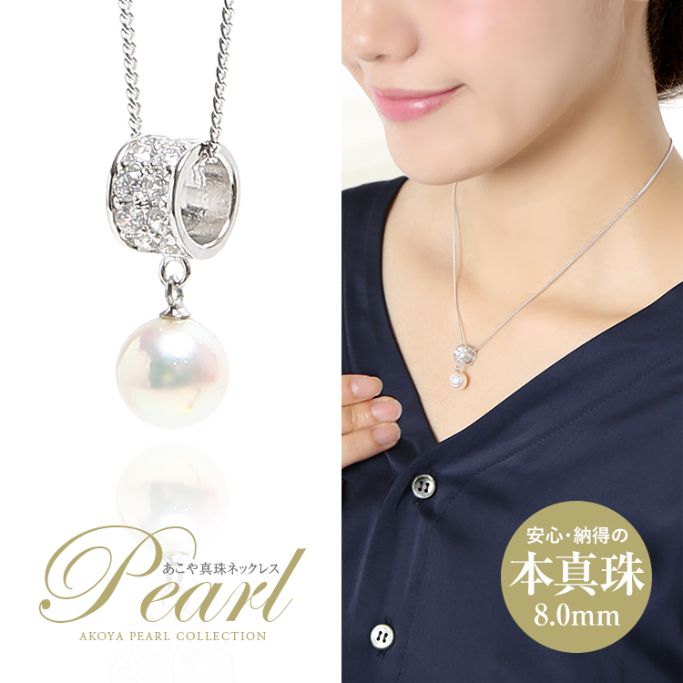 あこや本真珠✨パール2連ネックレス 3.5-8.0mm 48cm シルバー刻印
