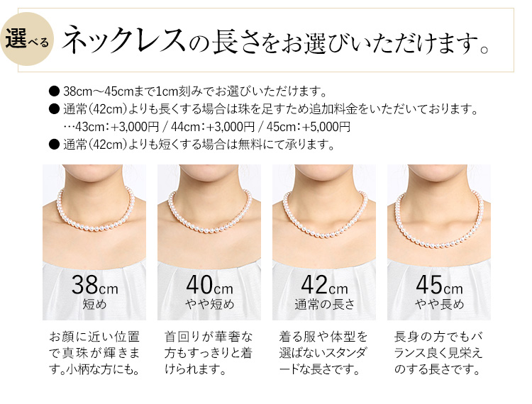 パール 本真珠 ネックレス ピアス イヤリング ケース あこや真珠