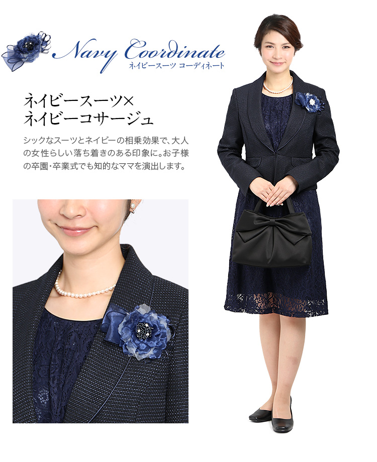 コサージュ フォーマル 日本製 結婚式 パーティー 入学式 入園式