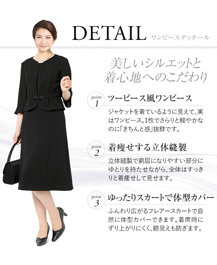 七分袖 前開きワンピース Ns 1401 夏用ブラックフォーマル 喪服 礼服 七分袖 前開きワンピース Ns 1401 夏用ブラックフォーマル 喪服 礼服