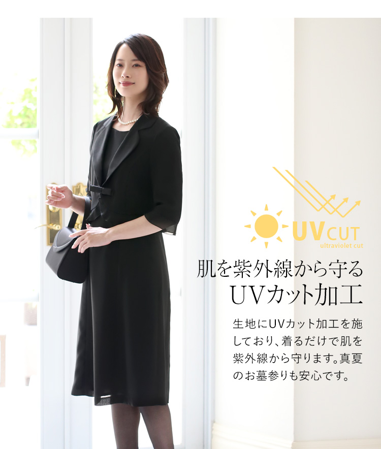 予約販売品 礼服 喪服 レディース 夏用 ブラックフォーマル 洗える 送料無料 Ns 004 50代 40代 30代 冠婚葬祭 お通夜 葬式 夏 スーツ フォーマル ブラック 黒 前開き Uv 撥水 ワンピース 大きいサイズ ワンピーススーツ Williamsav Com