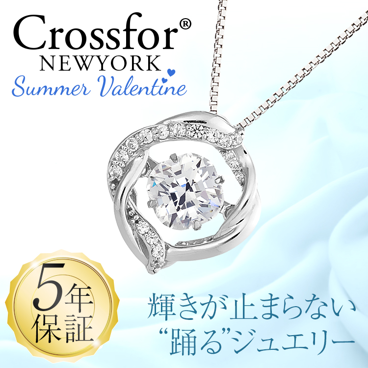 周波数MONDKRAFT 量子フィールドガラスストーン ペンダント crf-nyp-507.jpg