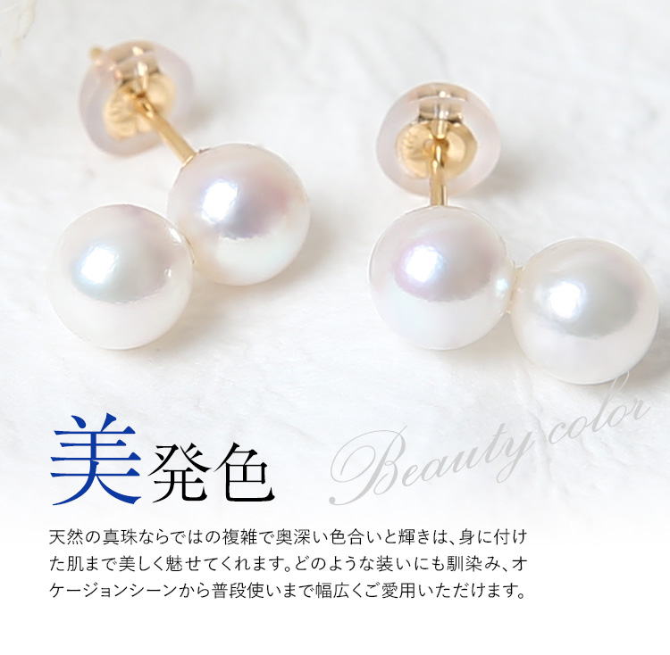 あこや真珠ピアス/6-6.5mm/天然ダイヤモンド/K18/テリ抜群/日本製