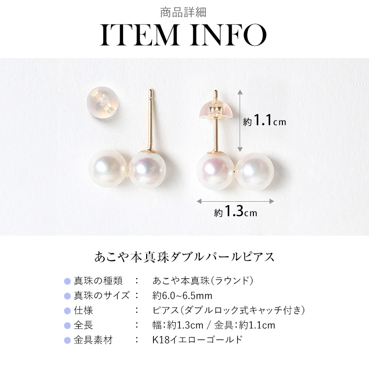 あこや真珠ピアス/6-6.5mm/天然ダイヤモンド/K18/テリ抜群/日本製