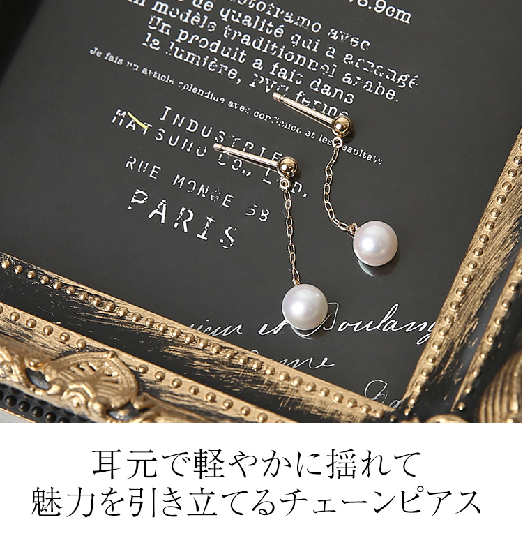 5-5.5mm パール ピアス K10 あこや真珠 ベビーパール イエローゴールド 送料無料 プレゼント 10k シンプル 結婚式 入学式 10金 |  浜松のジュエリーショップamulet