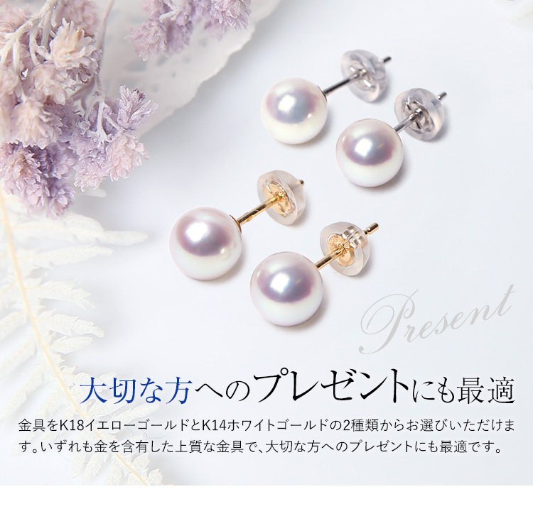 B77【ギフト箱無料】花 フラワー ピンクゴールド  真珠 パールピアス K14